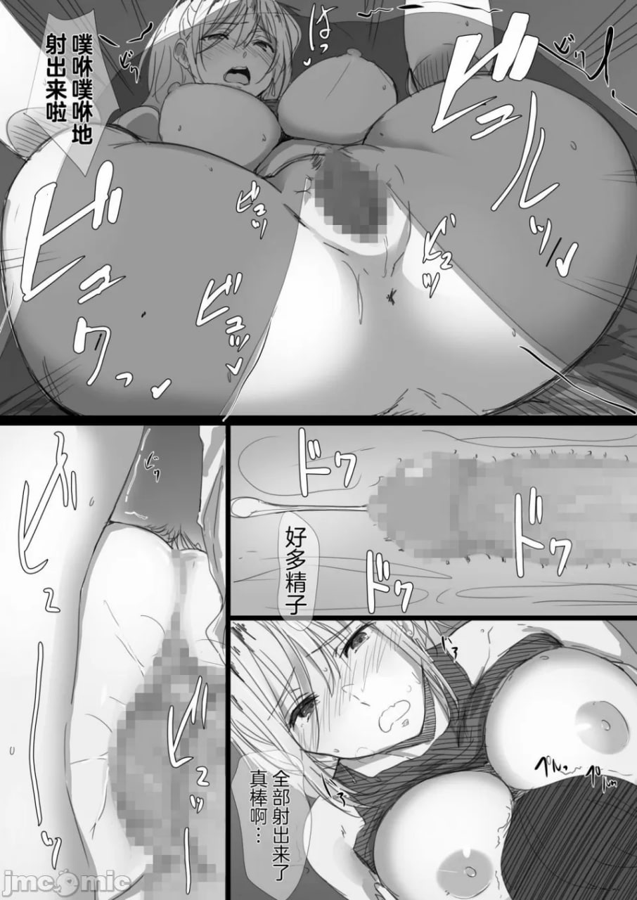 不良妈妈阿姨的魅惑身体 第25页