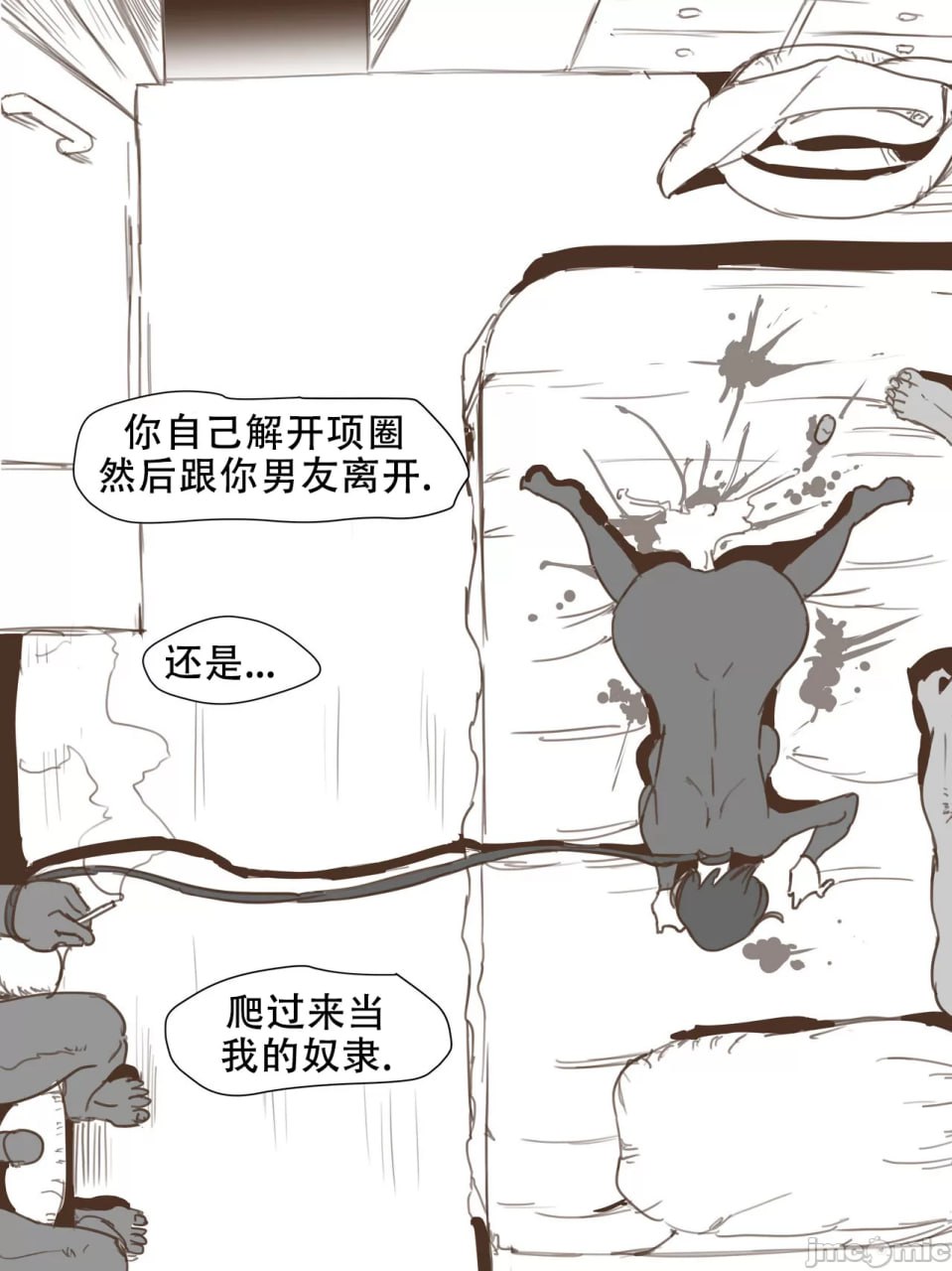 留在我身边 第62页