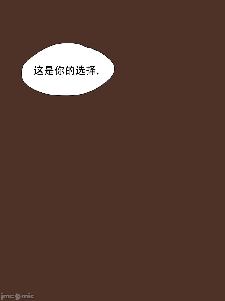 留在我身边 第63页