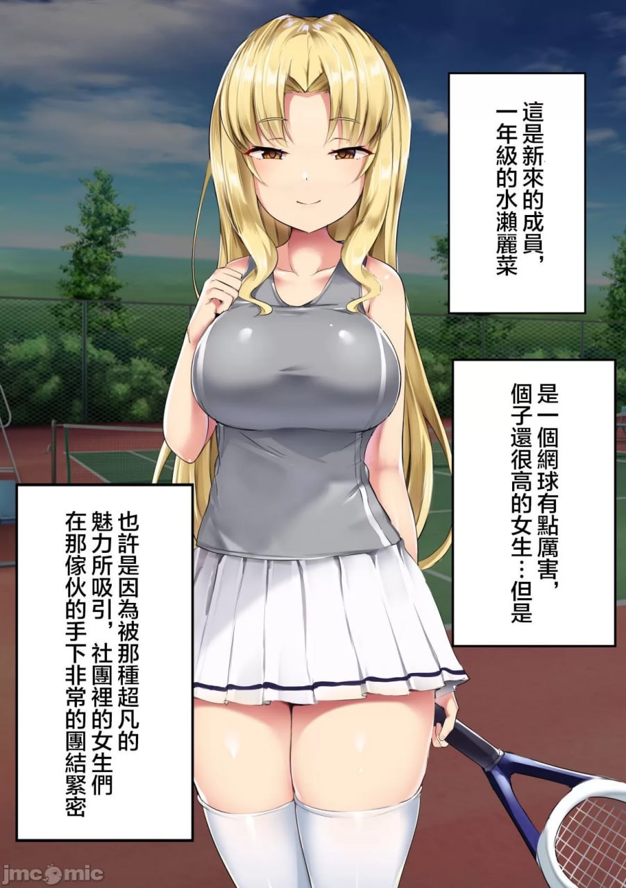 欢迎光临打底裤自慰部 第3页