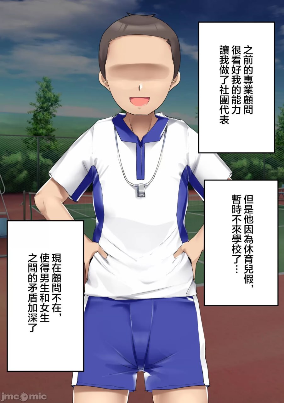 欢迎光临打底裤自慰部 第4页