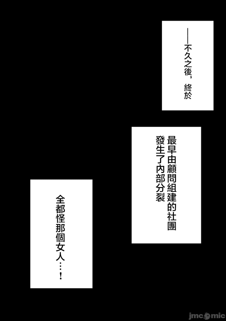 欢迎光临打底裤自慰部 第5页