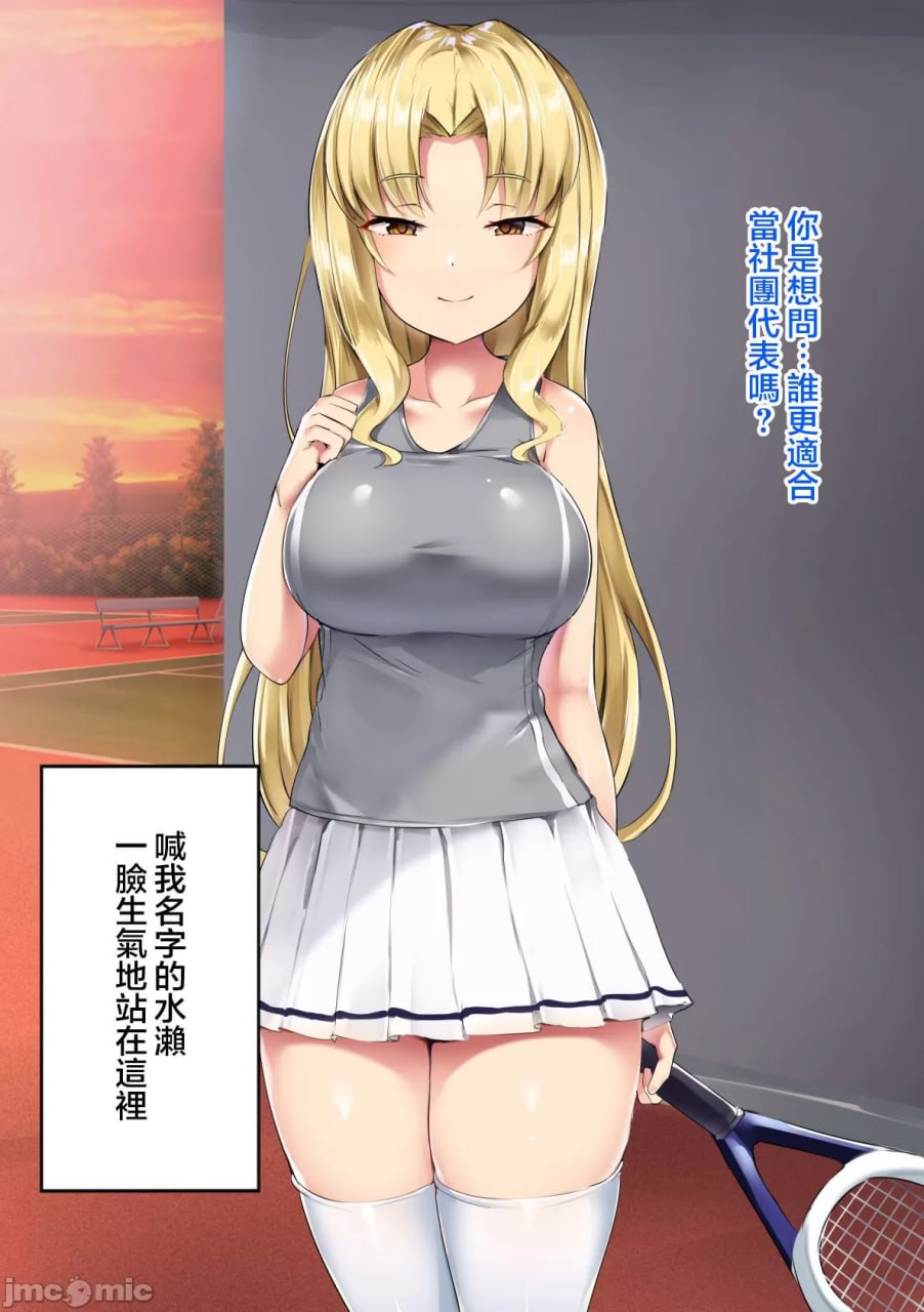 欢迎光临打底裤自慰部 第7页