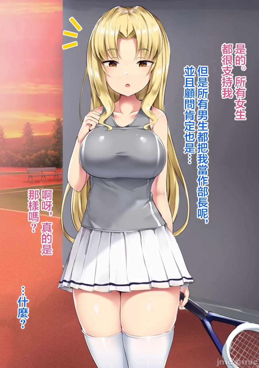 欢迎光临打底裤自慰部 第8页