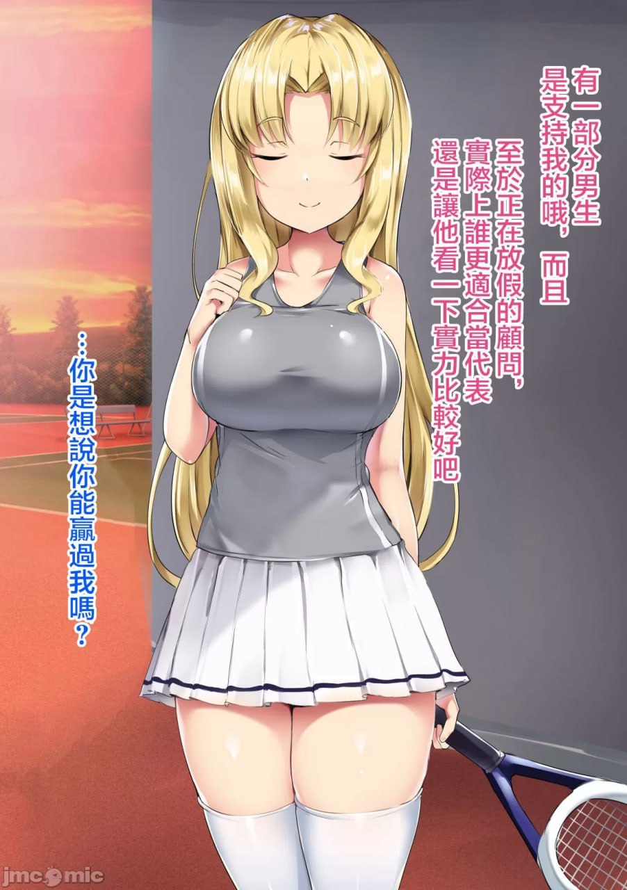 欢迎光临打底裤自慰部 第9页