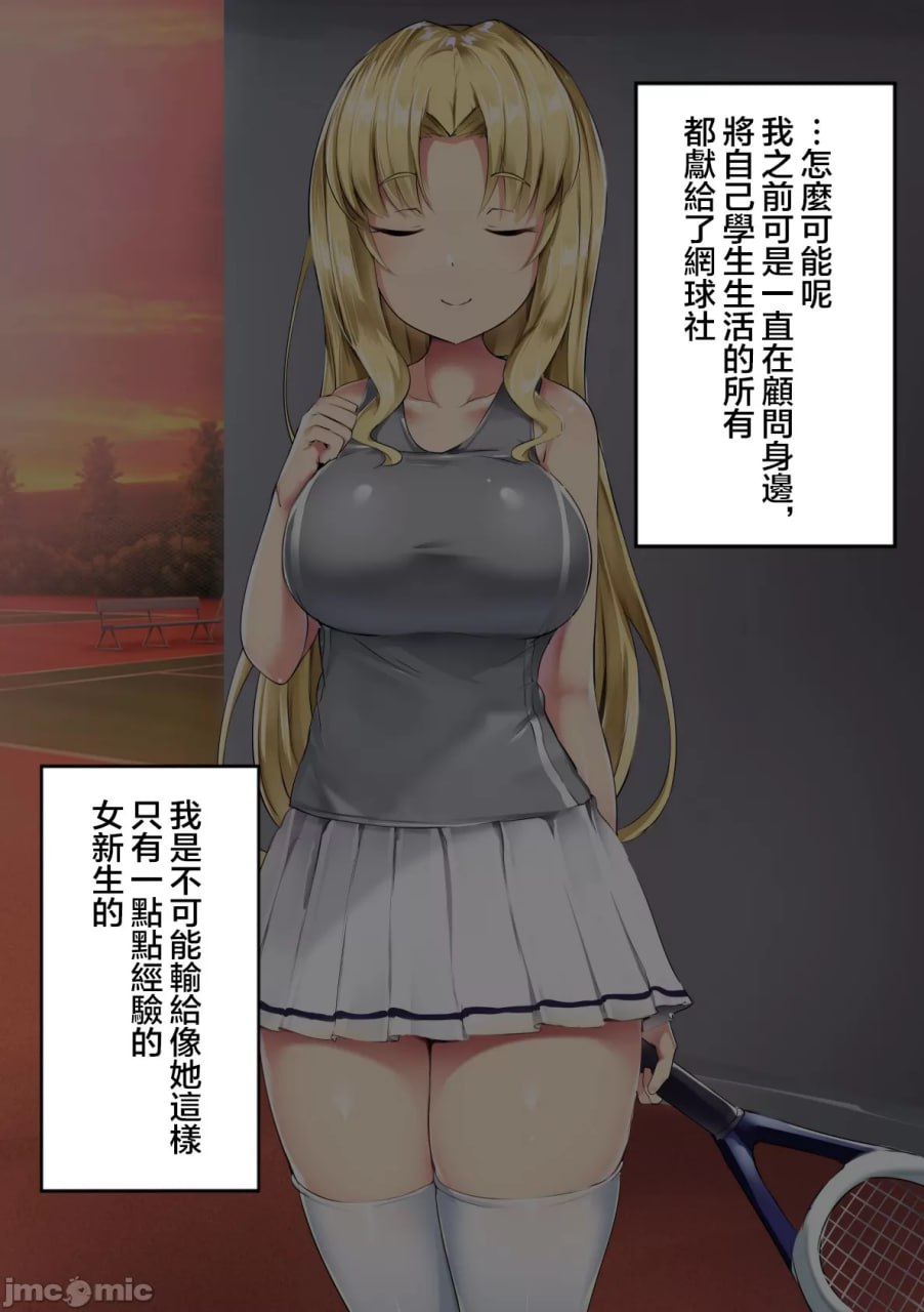 欢迎光临打底裤自慰部 第10页