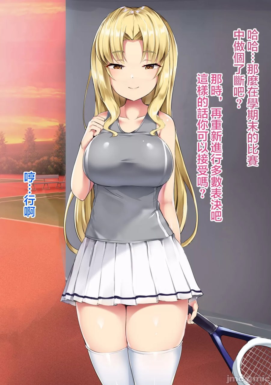 欢迎光临打底裤自慰部 第11页