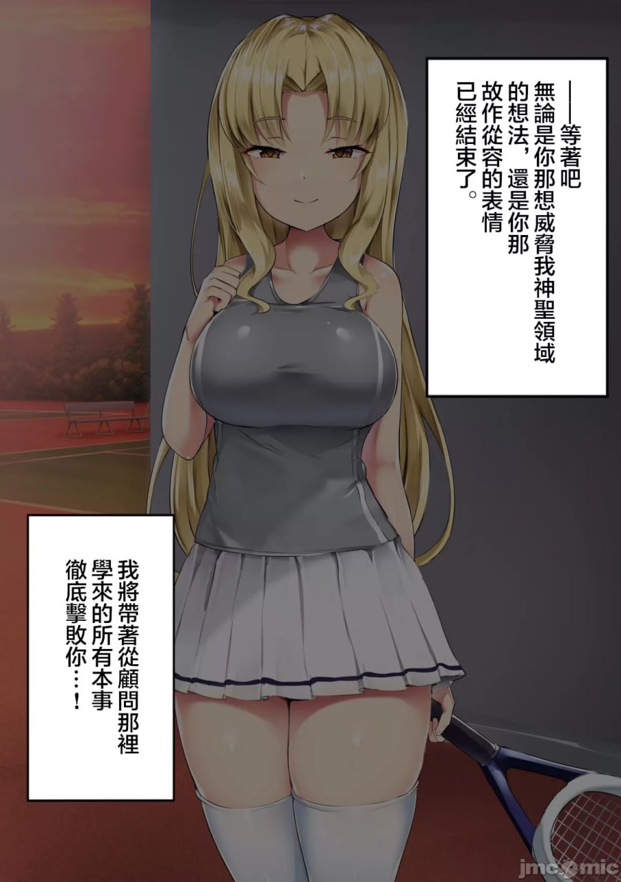 欢迎光临打底裤自慰部 第12页