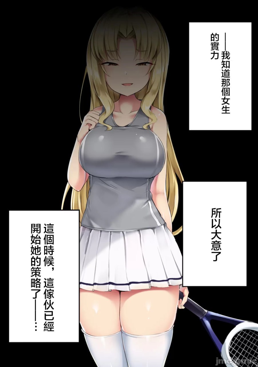 欢迎光临打底裤自慰部 第13页