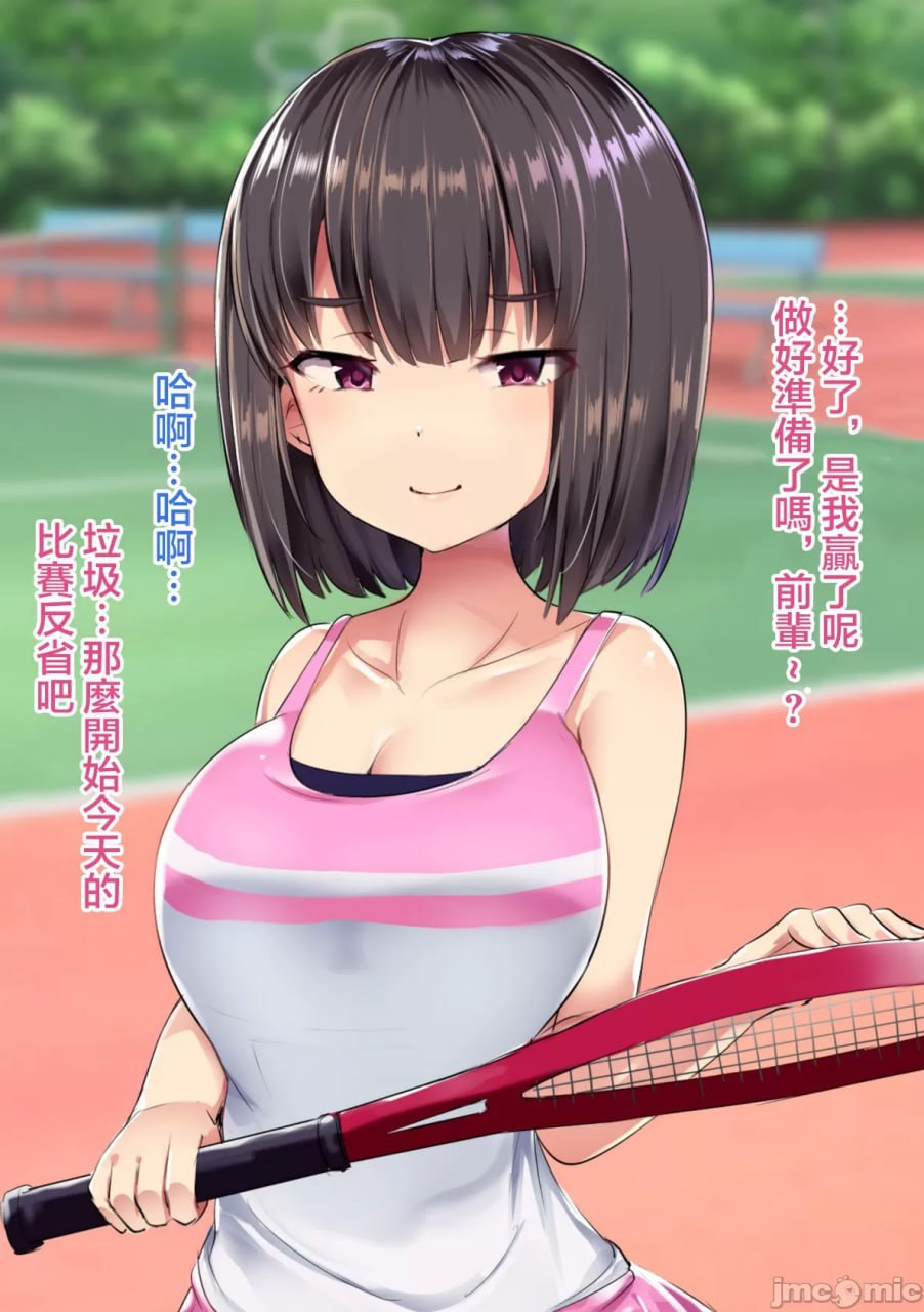 欢迎光临打底裤自慰部 第15页