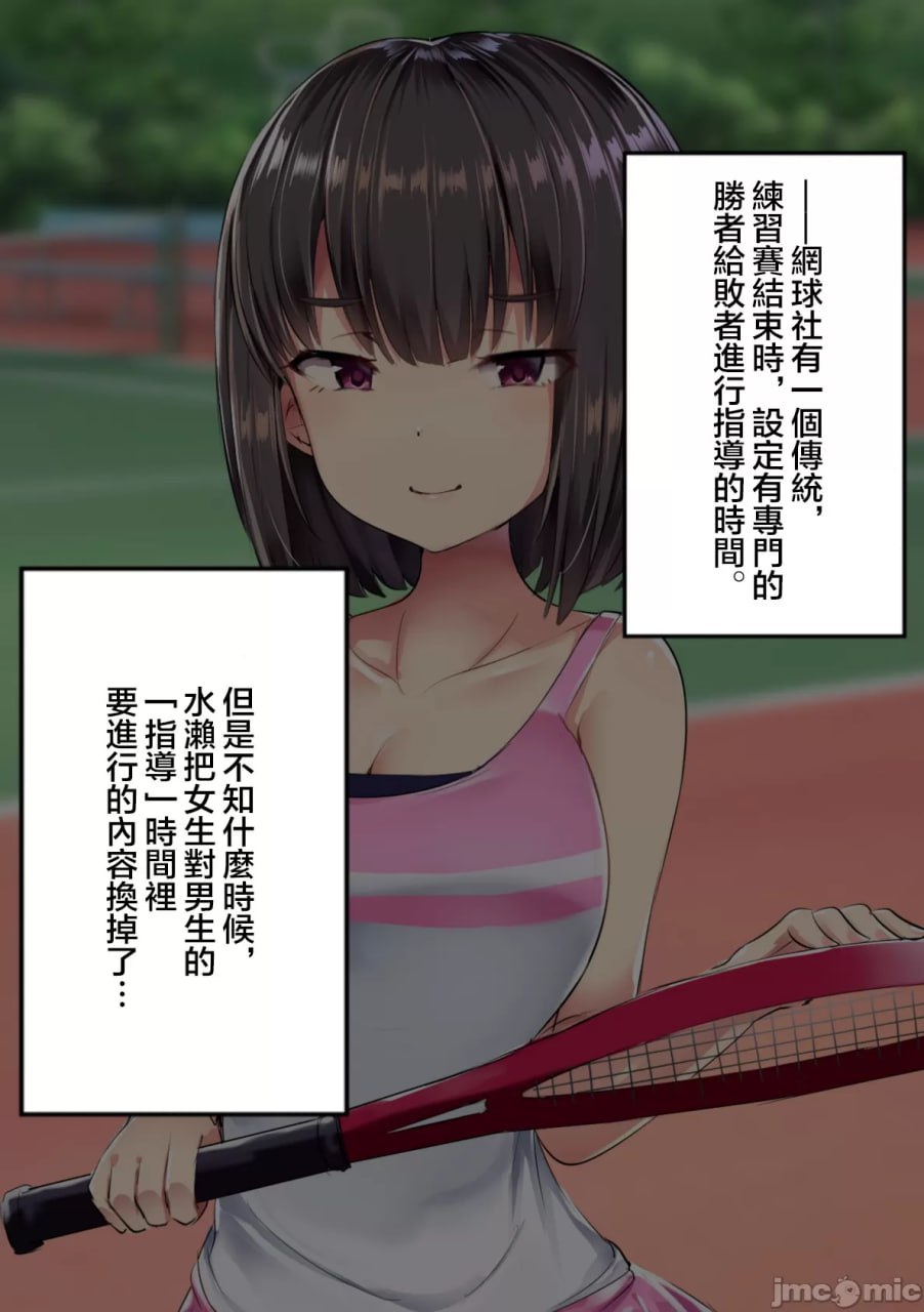 欢迎光临打底裤自慰部 第16页