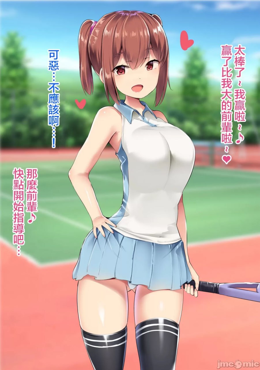 欢迎光临打底裤自慰部 第25页