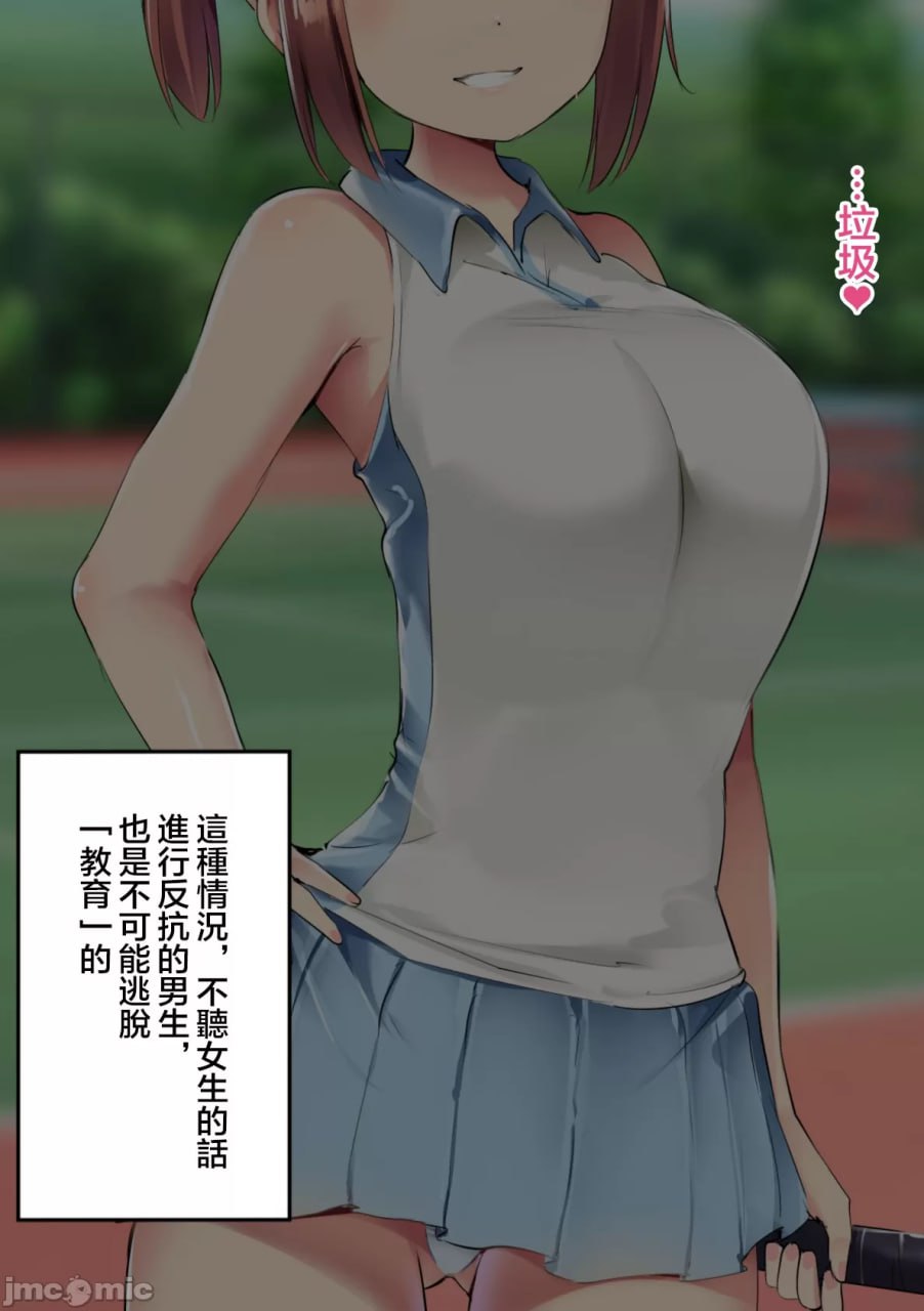 欢迎光临打底裤自慰部 第27页