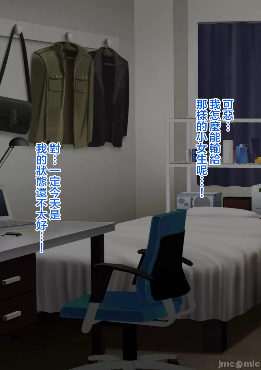 欢迎光临打底裤自慰部 第28页