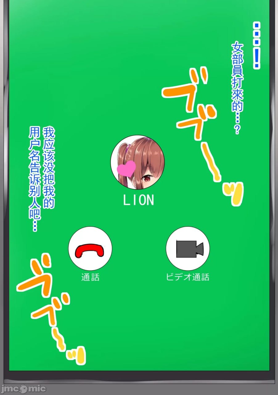 欢迎光临打底裤自慰部 第29页