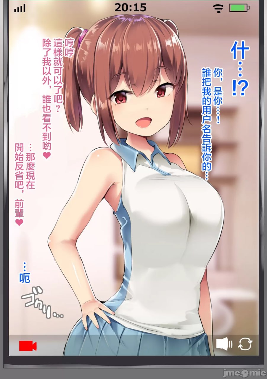 欢迎光临打底裤自慰部 第30页