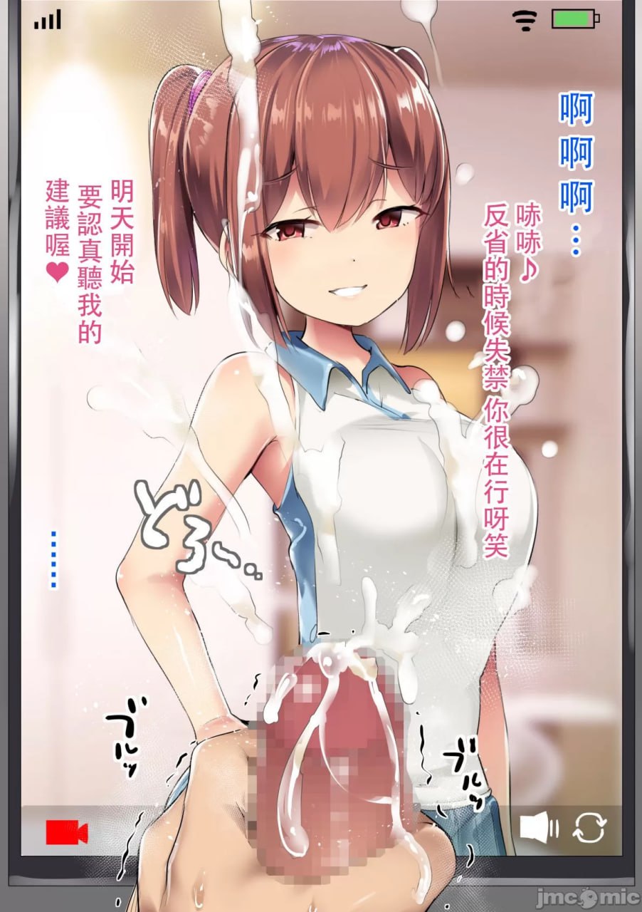 欢迎光临打底裤自慰部 第37页