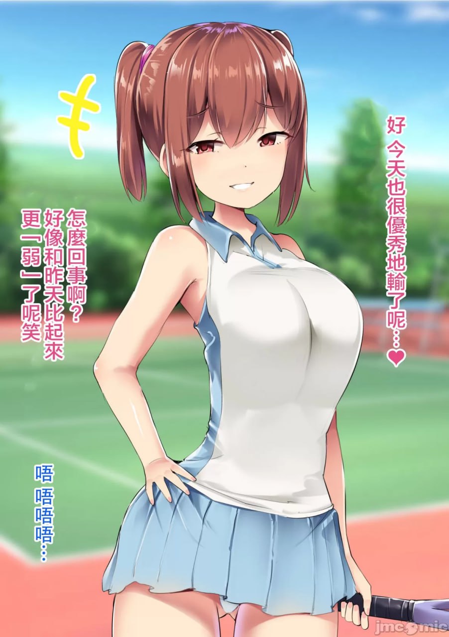 欢迎光临打底裤自慰部 第39页