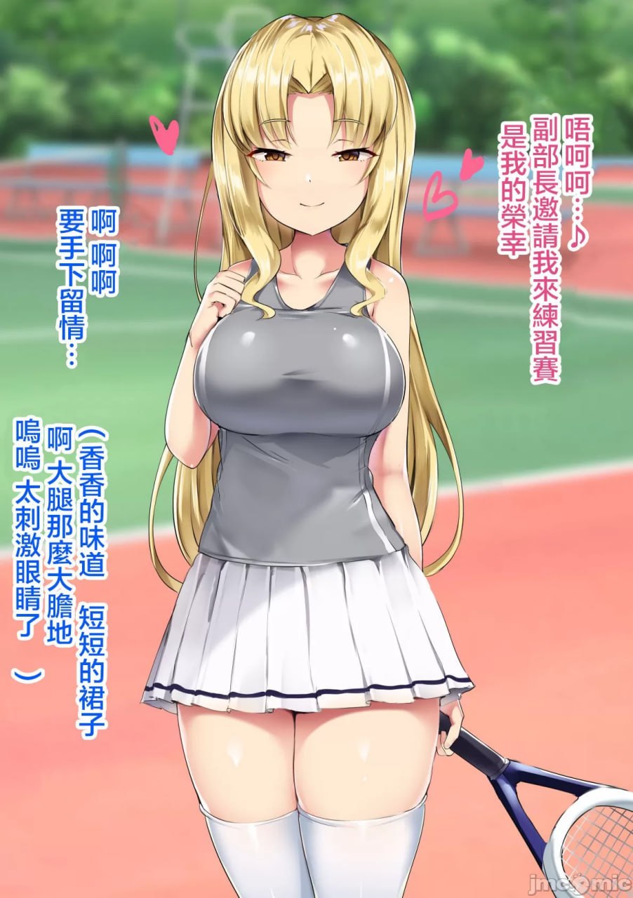 欢迎光临打底裤自慰部 第46页