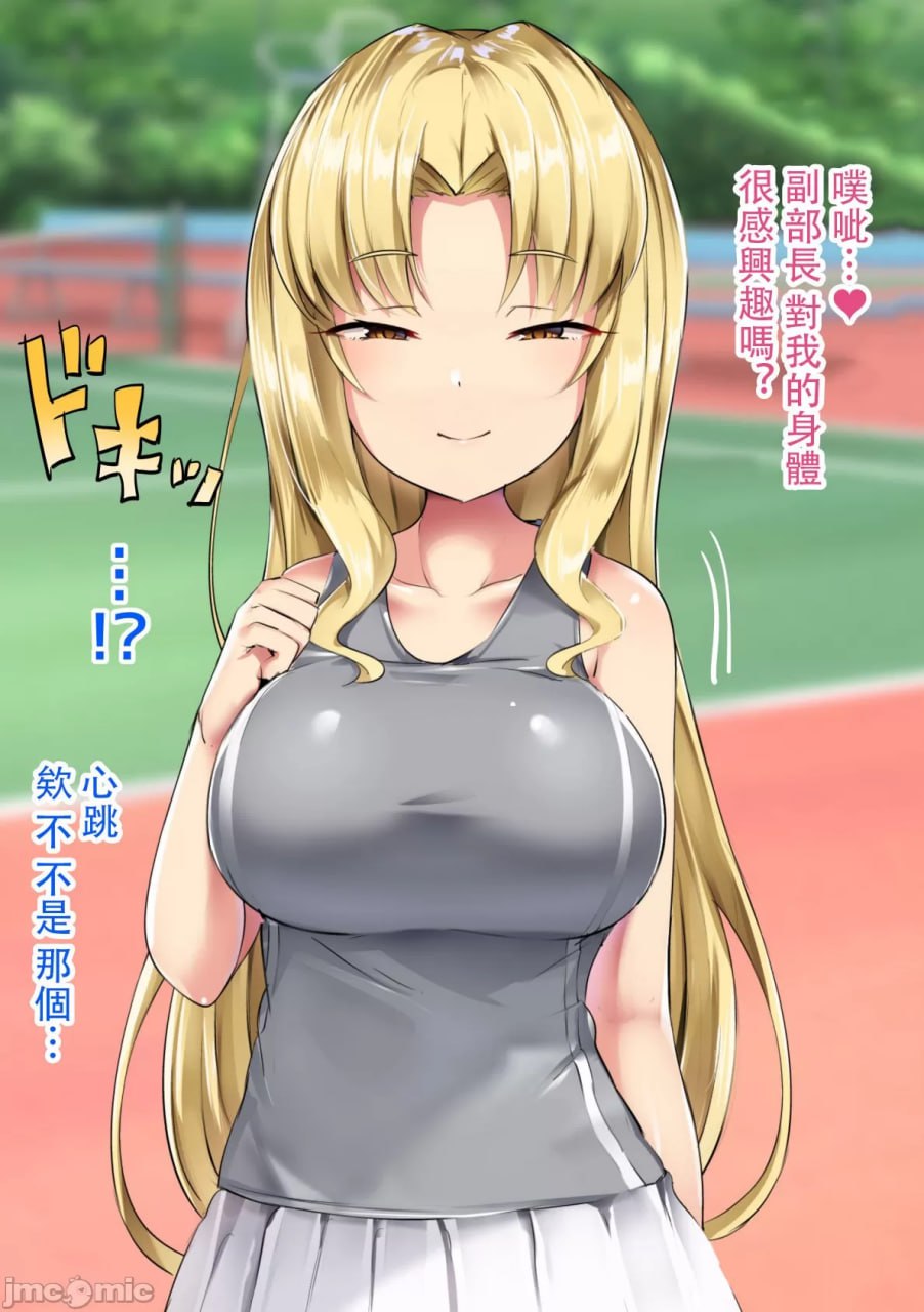 欢迎光临打底裤自慰部 第47页