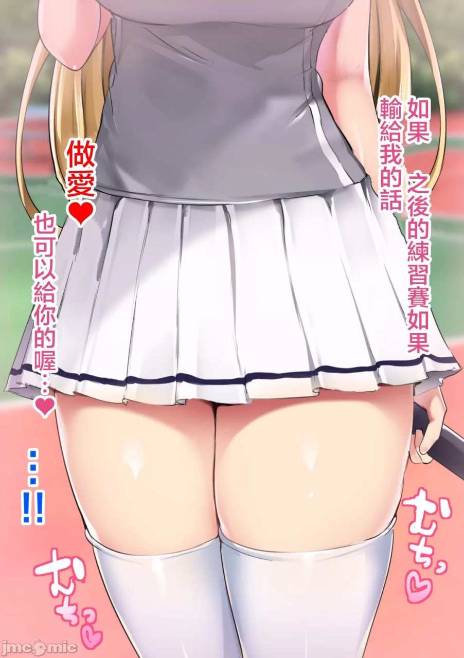 欢迎光临打底裤自慰部 第48页