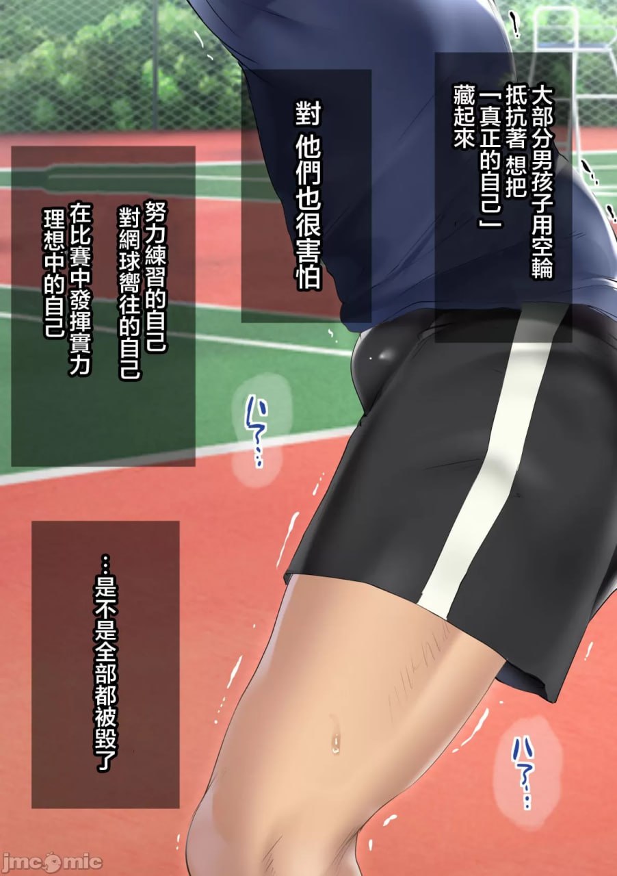 欢迎光临打底裤自慰部 第51页