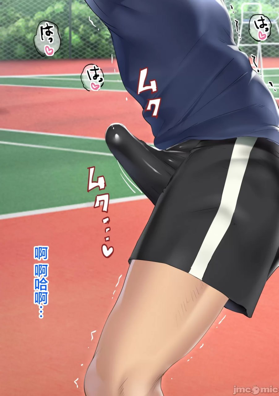 欢迎光临打底裤自慰部 第53页