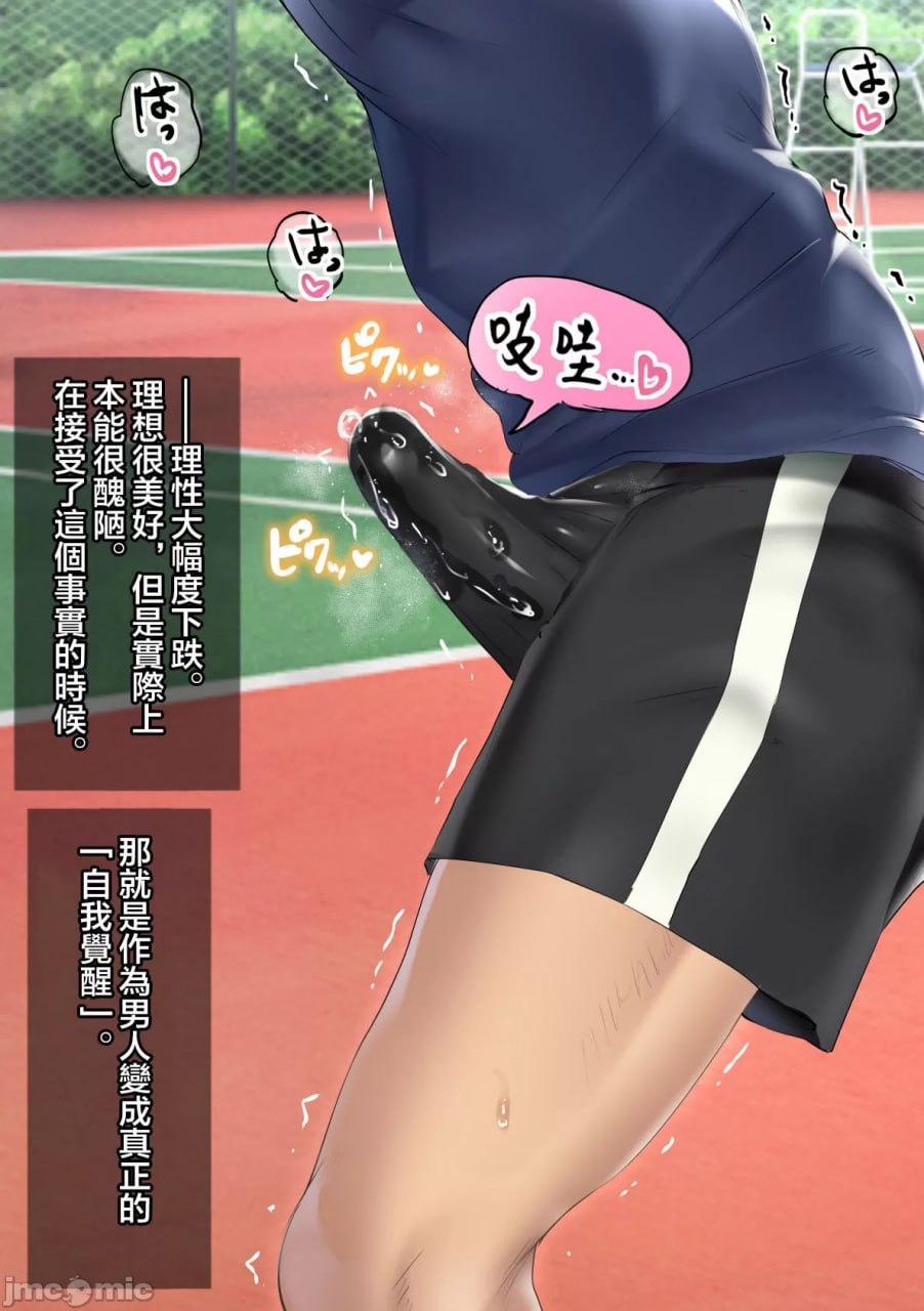 欢迎光临打底裤自慰部 第56页