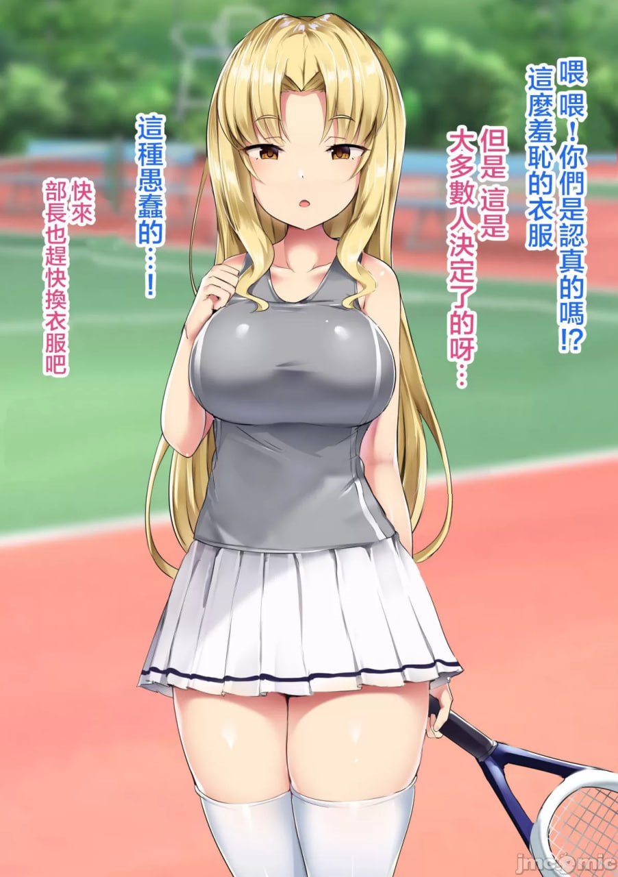 欢迎光临打底裤自慰部 第69页