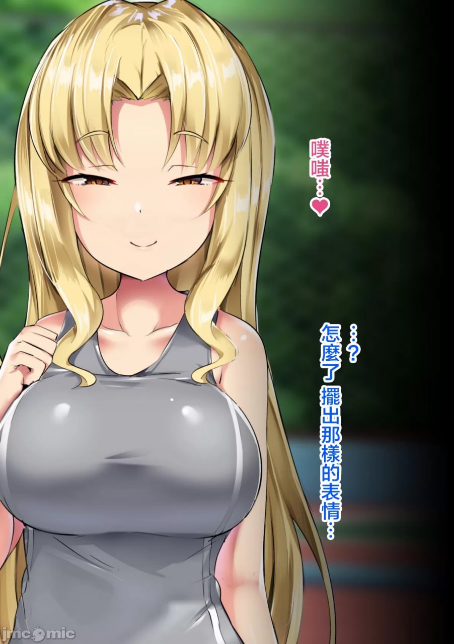 欢迎光临打底裤自慰部 第73页