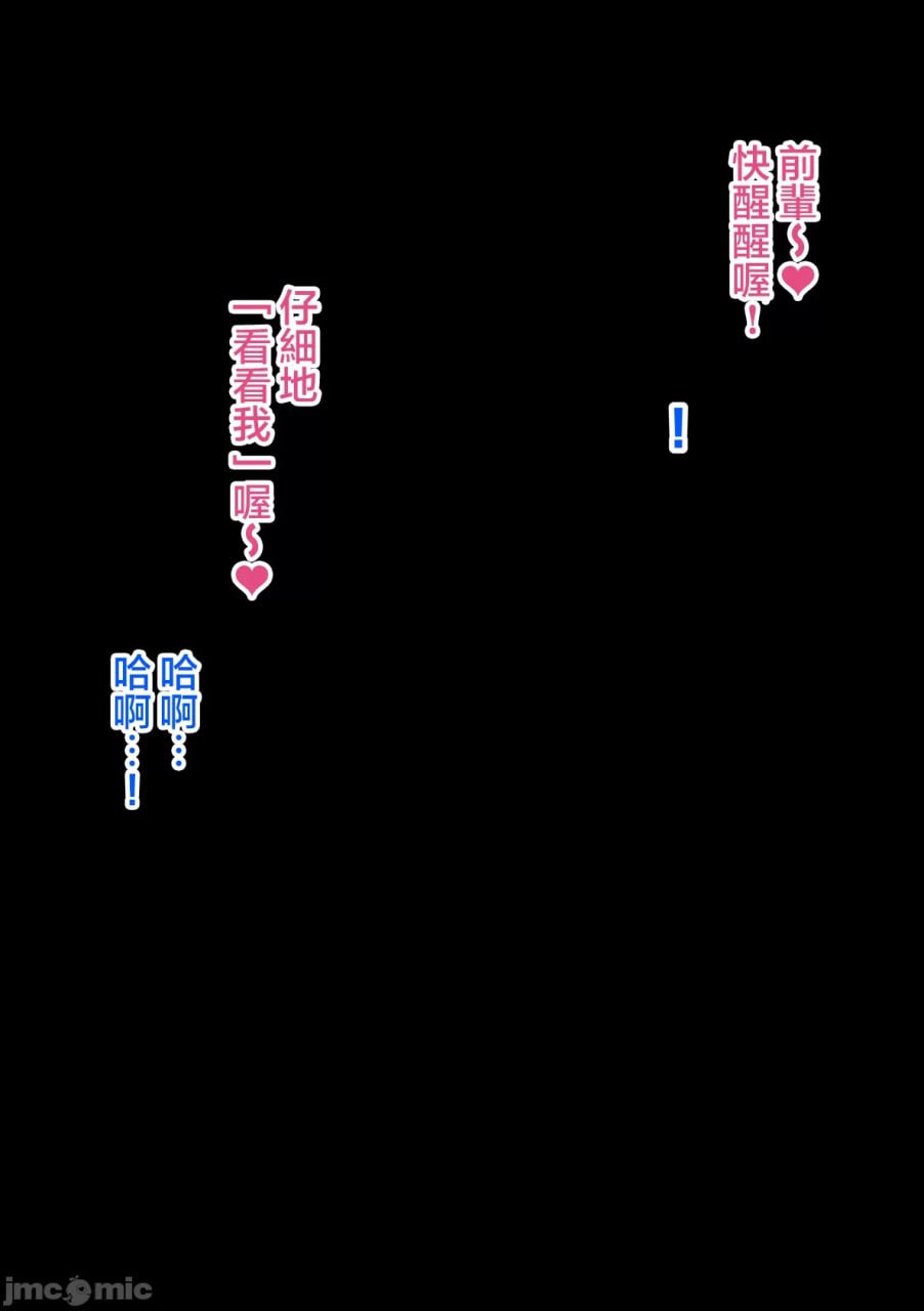 欢迎光临打底裤自慰部 第89页