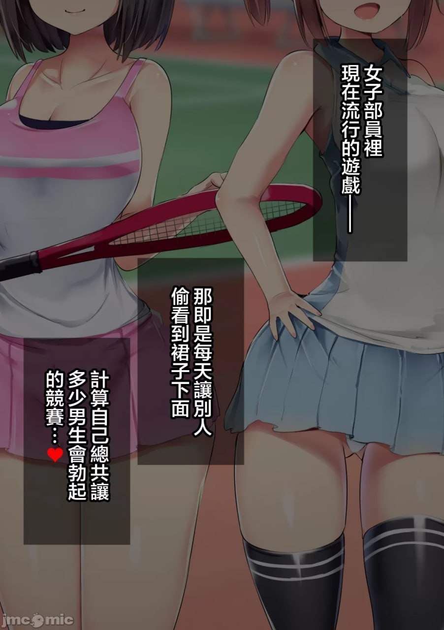 欢迎光临打底裤自慰部 第90页