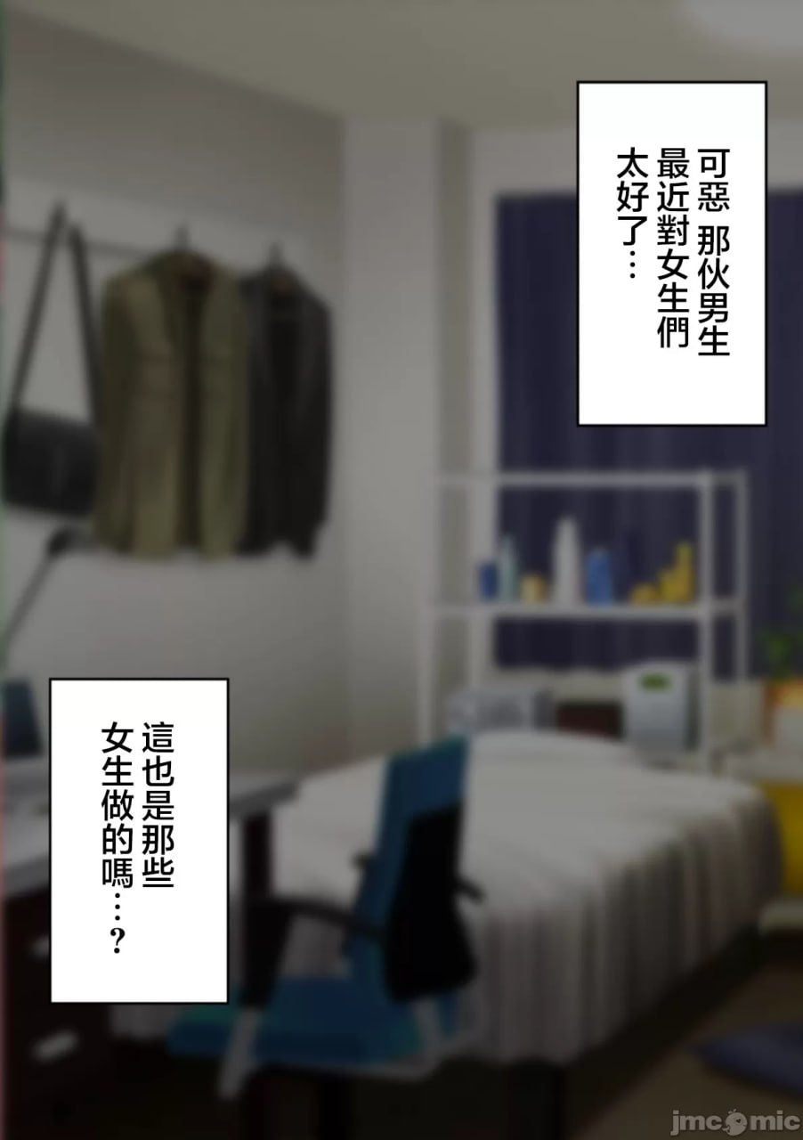 欢迎光临打底裤自慰部 第94页