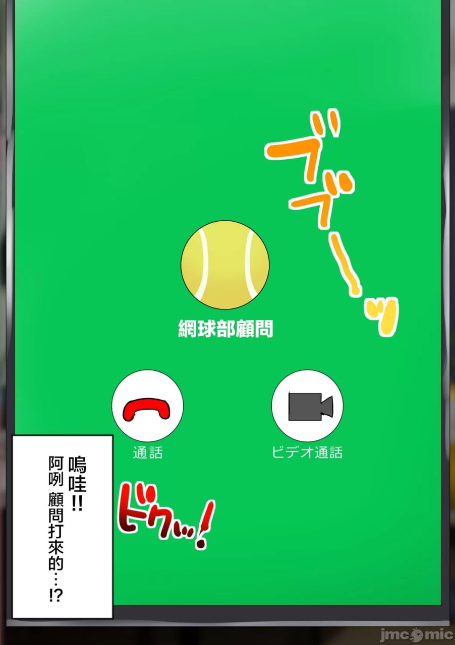 欢迎光临打底裤自慰部 第96页