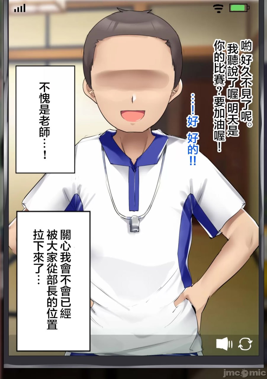 欢迎光临打底裤自慰部 第97页