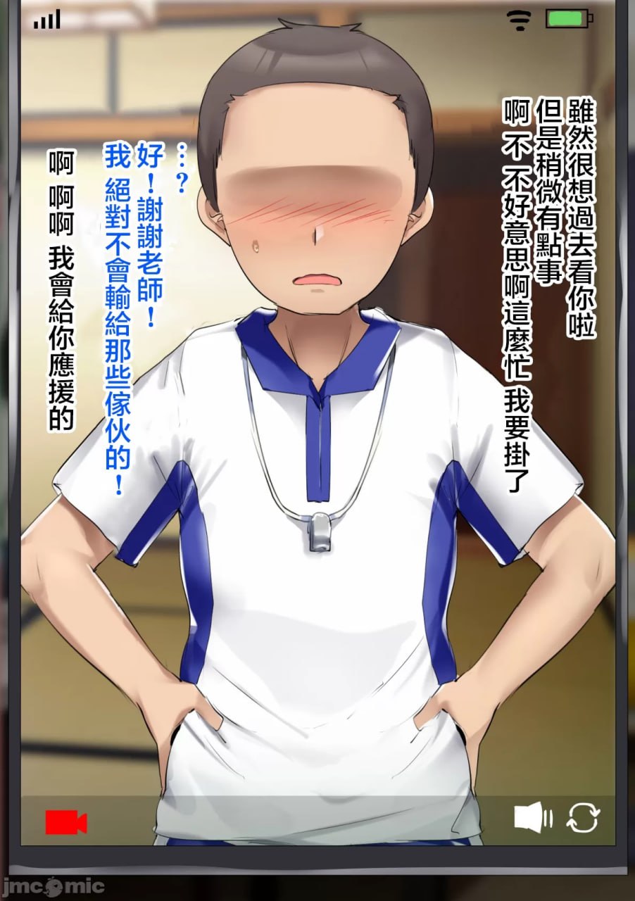 欢迎光临打底裤自慰部 第98页