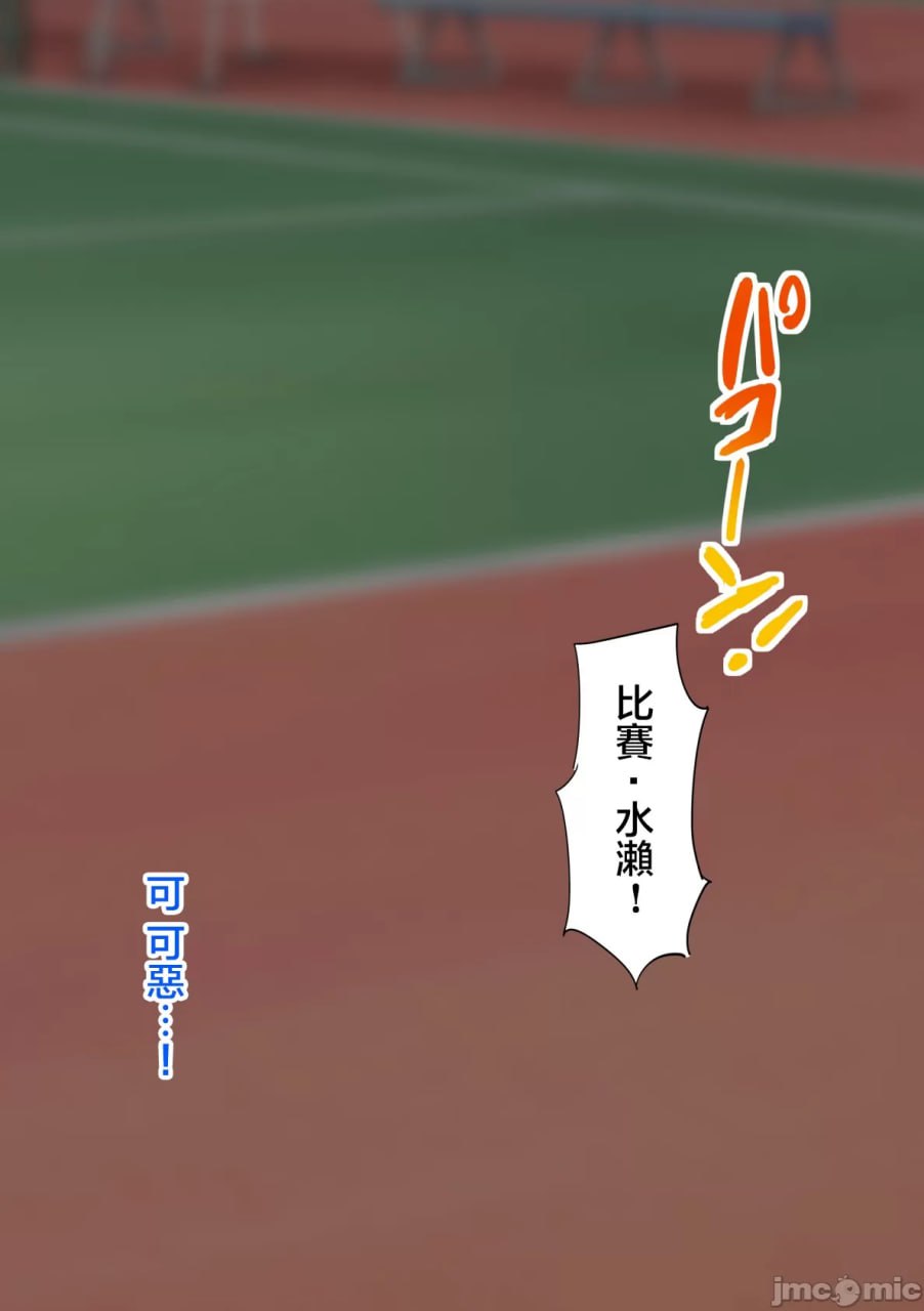 欢迎光临打底裤自慰部 第100页