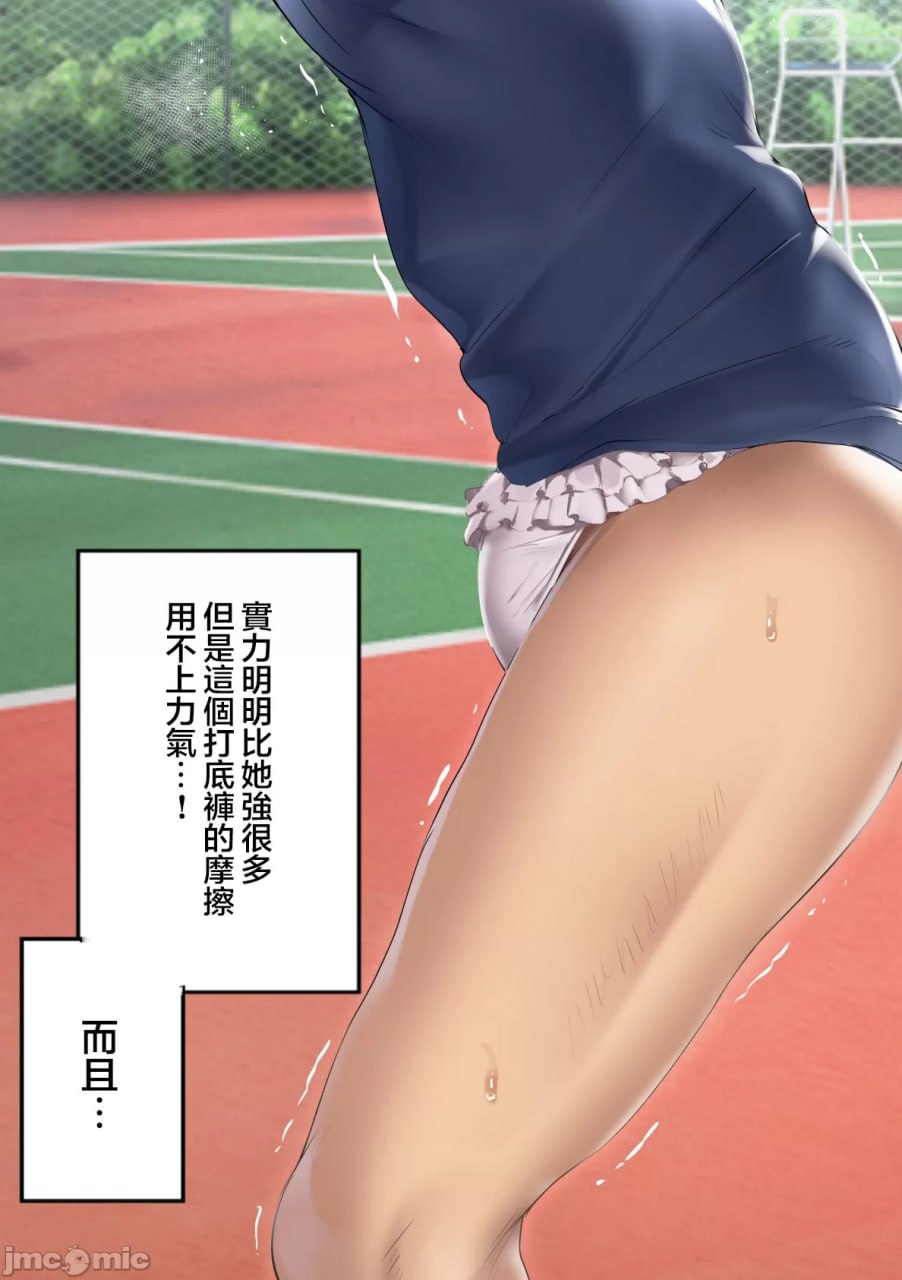 欢迎光临打底裤自慰部 第111页