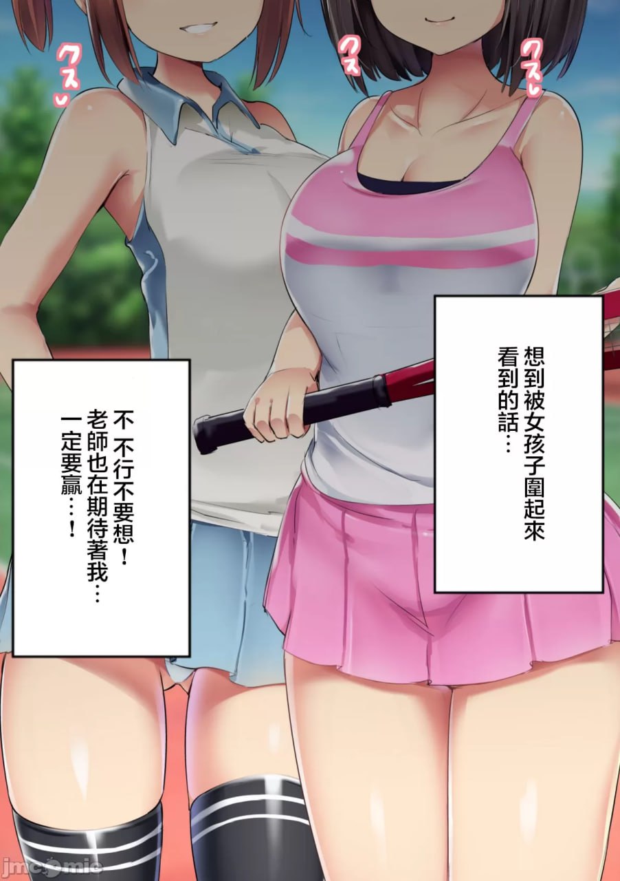 欢迎光临打底裤自慰部 第112页