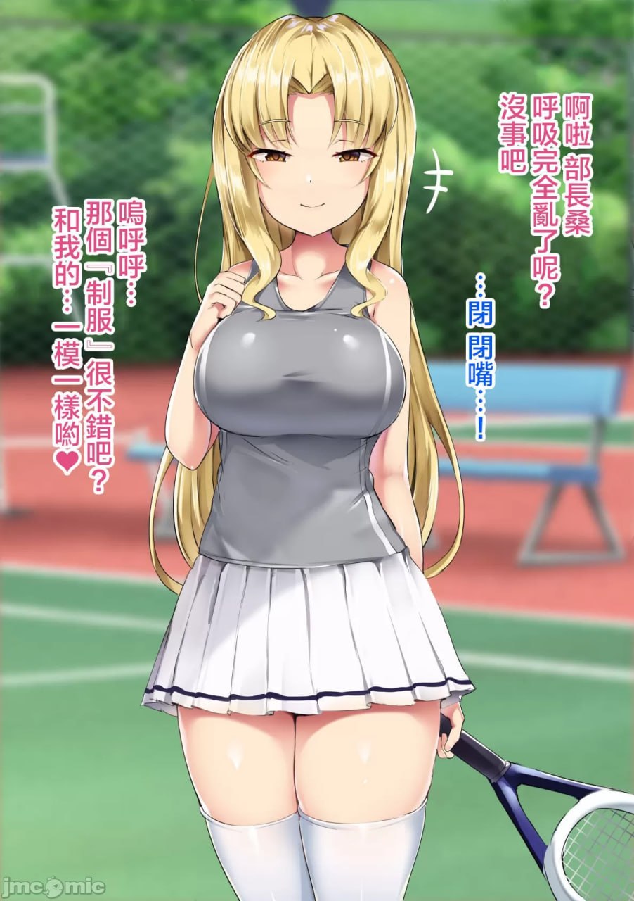 欢迎光临打底裤自慰部 第113页