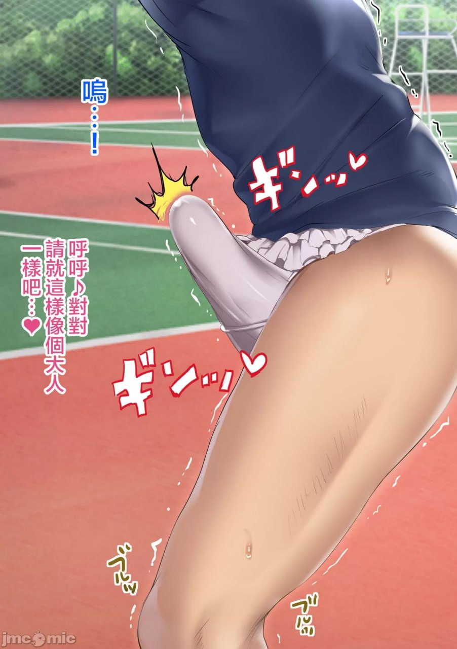 欢迎光临打底裤自慰部 第115页