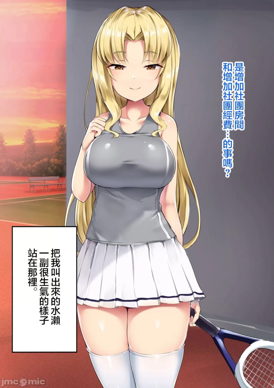 欢迎光临打底裤自慰部 第148页