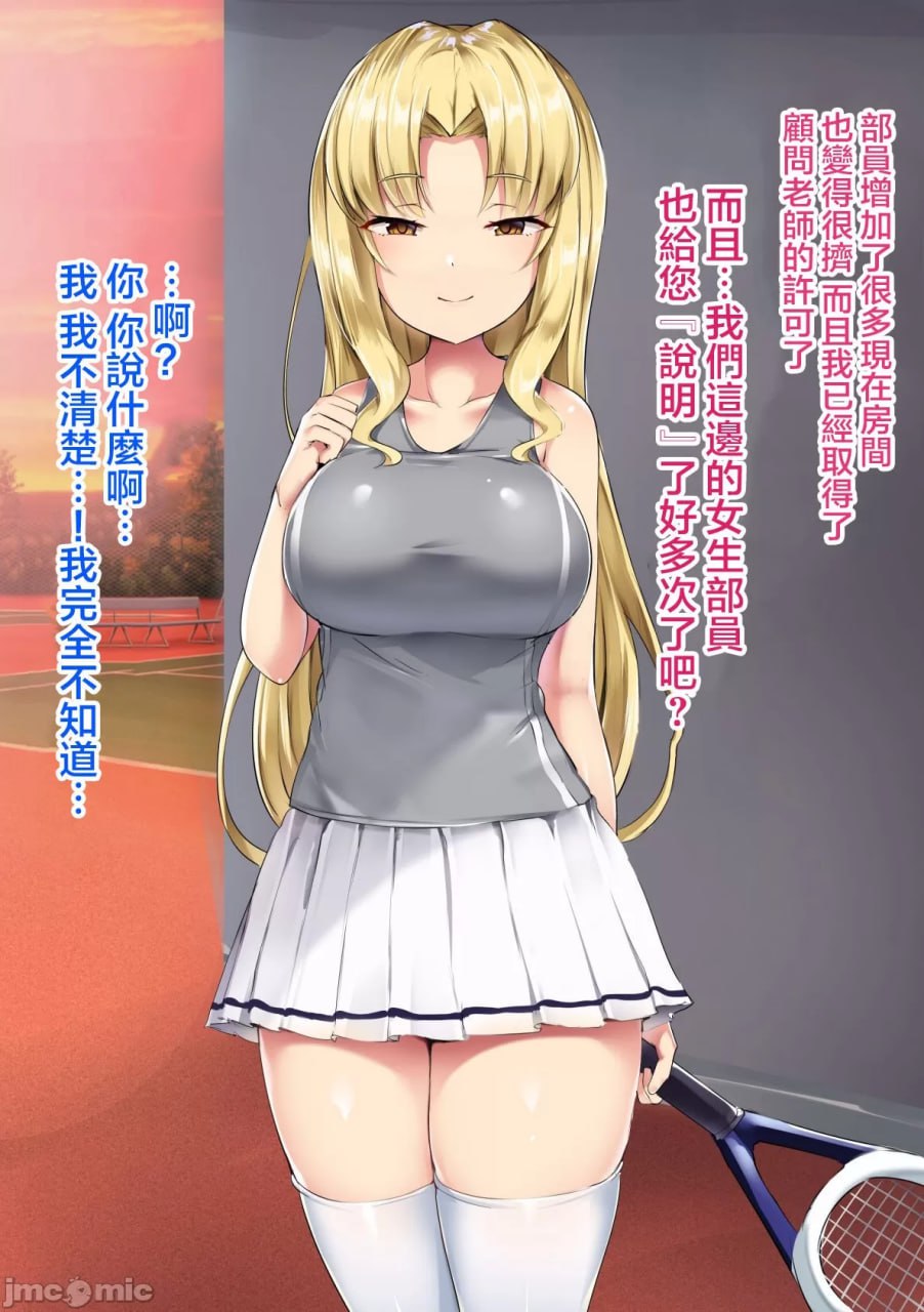 欢迎光临打底裤自慰部 第149页