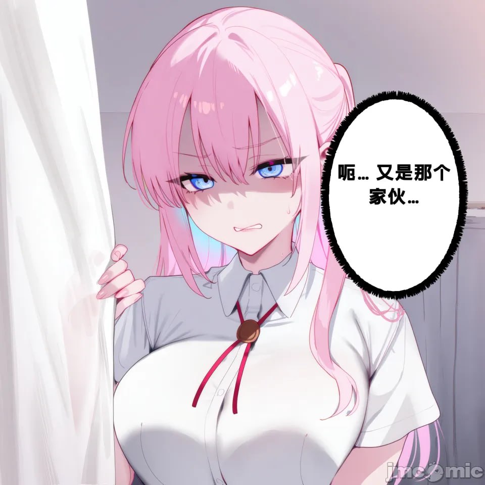 式守 ～不良前辈的性伴侣～ 一学期篇 第8页