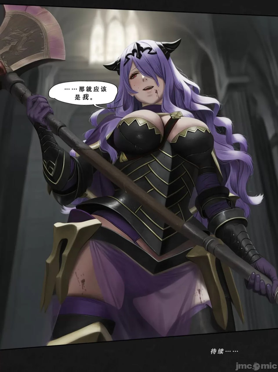 忍者驯服记 第184页