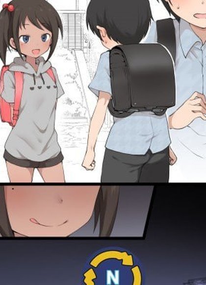 夏树酱和她的受虐狂宠物