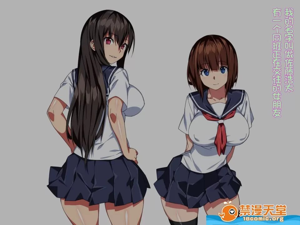 直到她被轻浮男夺走堕落为止2 第1页