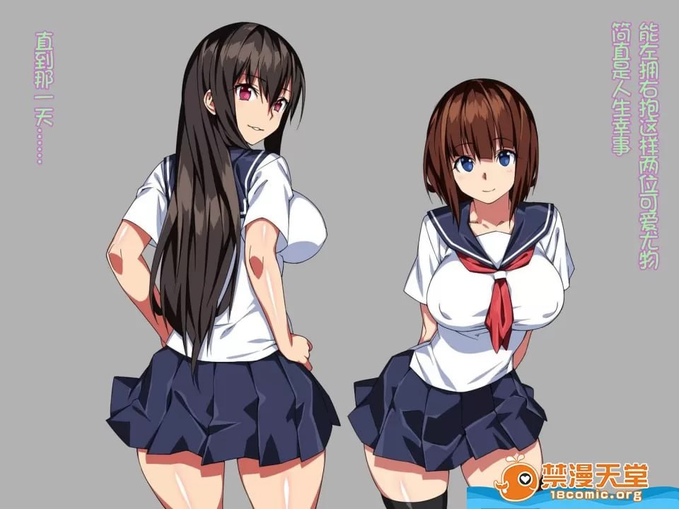 直到她被轻浮男夺走堕落为止2 第4页