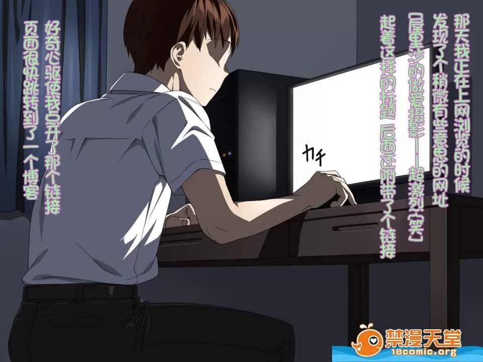 直到她被轻浮男夺走堕落为止2 第5页