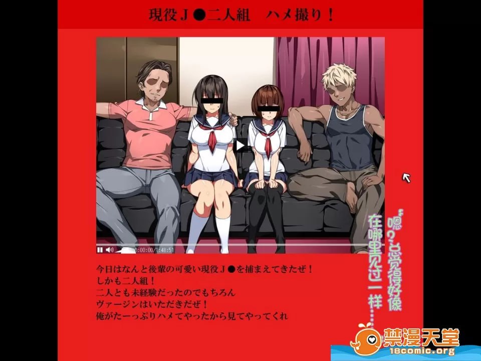 直到她被轻浮男夺走堕落为止2 第7页